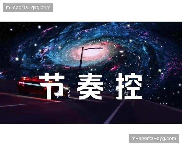 宁波与福建势均力敌缠斗 末节顶住压力把控节奏锁定胜局